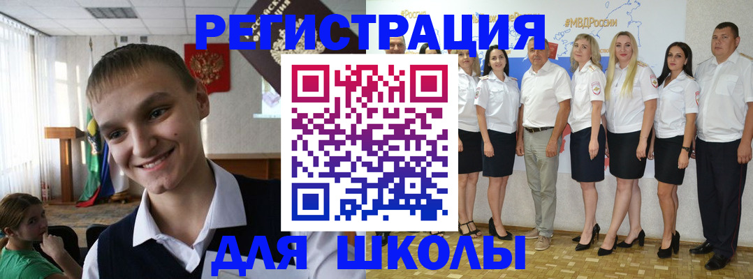 временная регистрация в квартире в Рыбном